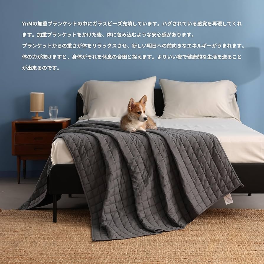 【美品】YNM ウエイトブランケット 加重ブランケット Amazon｜YnM ウェイトブランケット 加重ブランケット 152*203